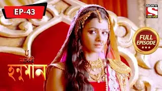 অঞ্জনা কেন মারুতির উপর রাগ করলেন? | মহাবলী হনুমান | Mahabali Hanuman | Full Episode - 43