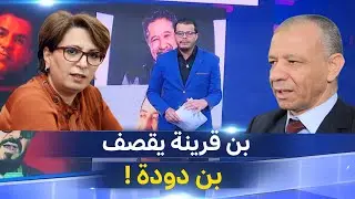 بن قرينة يقصف وزيرة الثقافة بن دودة..والسبب 