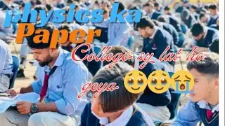 Physics ka paper cancel hoty hoty Bach geya🥹🥹 