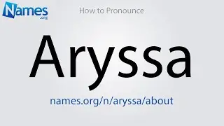 How to Pronounce Aryssa