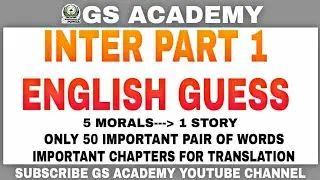 English Guess Paper 📜 2022 || Class 11|| Inter Part 1 || By $ir Mehran Rajput Sab || 12 yrs Of Exp||