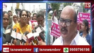 Teachers Spouse Forum Protest ,Women Appeals Govt for Spouse Transfer | Mahabubnagar | TS NEWS  |