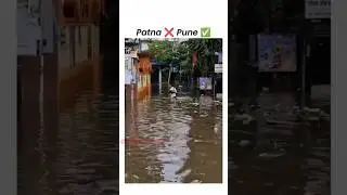 PATNA❌PUNE✅ #patna #pune #shorts #pune #viral ##bihar #system #rain #narandramodi