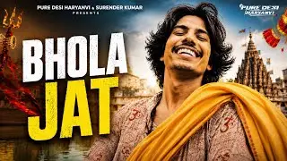 Bhola Jaat( Suit Pe Suit )- Badnaam Shayar |Jaat Haryanvi Song | New Haryanvi Songs Haryanavi 2025