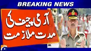 CDF Notification Imminent: Law Minister Says Asim Munir Already Holding Office | Breaking news