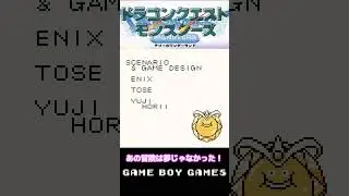 [テリワン] おにく くれたら なかまに なってやるよ！！ [GBC] #shorts