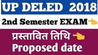 up deled 2018 2nd semester exam date, up deled 2018 2nd semester exam date 2019, up deled 2018 batch