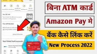 Amazon pay bank account link kaise kare | link bank account without atm | new process 2022