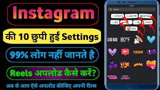 Instagram 10 Important Hidden Settings & Features