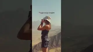 Куда глаза глядят #vanlife #travel #adventure #automobile #mountains #offroad #roadtrip #vanbuild