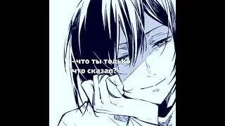 #bungoustraydogs #бсд #дазай #достоевский