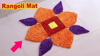 Handmade Rangoli Mat | Simple DIY Home Decoration