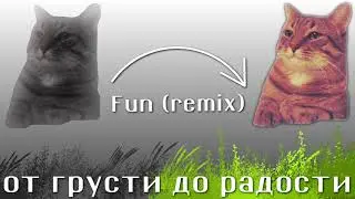 LiteMusic - Fun (Remix)