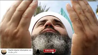 پیریان هم په علم غیب نه پوهیګی پختو بیان مولوی محمد یاسین فهیم صاحب