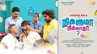 Hiccups Kaadhal | Nikkuma Nikkatha Tamil shortfilm | Kadaisi bus | Intractable Hiccups