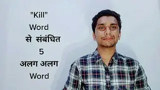 Five Words Related to 