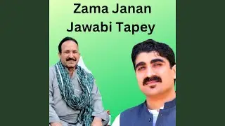 Zama Janan Jawabi Tapey