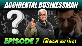 Accidental Businessman Episode 7 | Business Motivational Story | Success Story | Positive Stories 