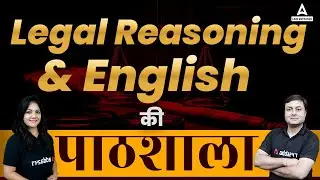 Legal Reasoning And English For Law Entrance Exam Preparation | Ashish Sir / Law With Nikkita Mam