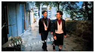野仔 - 閃著淚光 Official MV
