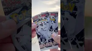 Let&rsquo;s Rip | sv11w White Flare