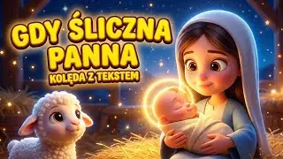 🎄 GDY ŚLICZNA PANNA – Kolęda dla Dzieci z Tekstem | Polska Kołysanka Maryjna ✨