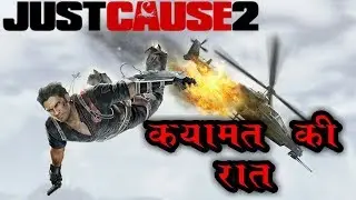 Just Cause 2 # Part 1 // Hindi PC Gameplay