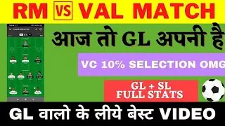 RM VS VAL || RAM VS VAL Dream11 Team || Real Madrid Vs Valencia CF Dream11 Team || LaLiga Santander