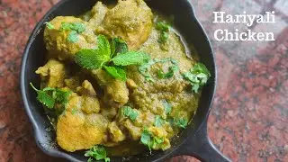 Hariyali Chicken Recipe | Green Masala Chicken Gravy | Hariyali Chicken Curry | Amithi's Food Craft