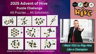 2025 год: появление Hive All Solutions
