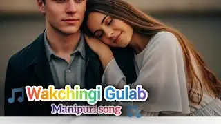 Wakchingi Gulap(Manipuri Song)#musicvideo 