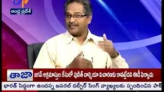 Discussion on Innovative thoughts and job creation on ETV - Kolla Ajay Wisdom CEO