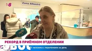 Иней и гололёд превратили улицы Кишинёва в катки