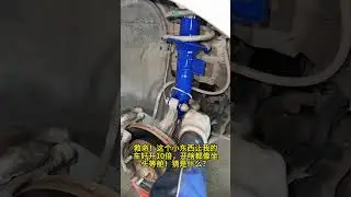 🚗 ABM Shock Absorber Upgrade 🔧 | Car Suspension Installation | Smooth&SafeDrive | AutoRepair #short