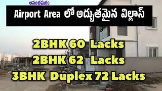Largest Villas Near Anantapur Airport Area  #realestatesales #villas #house #forsale