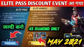 Elite Pass Discount Event May 2021 || Elite Pass Discount Event Kab Aayega May 2021