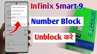 infinix smart 9 5g number block unblock setting | how to set number block unblock setting in infinix