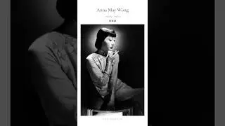 穿旗袍最有魅力的人 The most elegant qipao wearer #黃柳霜 #旗袍 #盤扣 #annamaywong  #cheongsam #qipao #chinesebutton