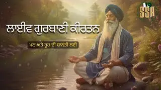 Live Shabad Kirtan || Sat Sri Akal Pakistan||