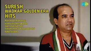 सुरेश वाडकर हिट्स | Suresh Wadkar Songs | Main Hoon Prem Rogi | Kamra Tha Mera Bandh