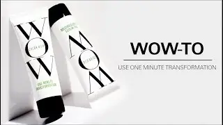 Wow-To: Используйте метод одноминутной трансформации