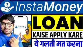 Instamoney Loan Kaise Le | Instamoney Loan Apply Kaise Kare | Instamoney Loan Process 