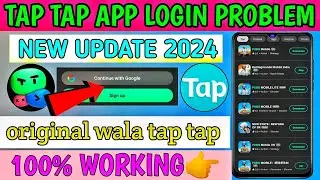 TAPTAP | TAP TAP APP DOWNLOAD | TAPTAP APP LOGIN PROBLEM | TAP TAP APK | HOW TO DOWNLOAD TAP TAP APP