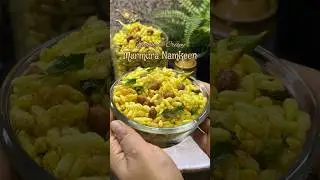 Murmura Namkeen / crispy & healthy snack idea / healthy recipe / murmura mix recipe tea time snack