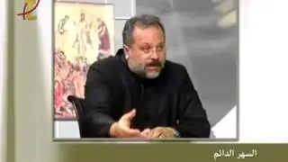 (Pere Marwan Khoury) Lsahar Lda2em السهر الدائم