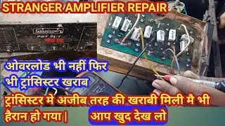 stranger pbt501 amplifier repair | stranger amplifier transistor check kaise kare
