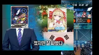 OTLyes vs ME.ARi 4 【SDVX MEGAMIX BATTLE】
