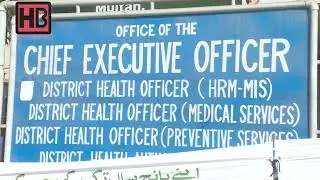 Corruption Scandal in Health Department Multan