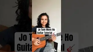 How To Play Jo Tum Mere Ho - Anuv Jain on Guitar 🎸 #shorts