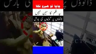 ⭐ Sundar Police Station ki Hadood Lahore Punjab Pakistan 🇵🇰